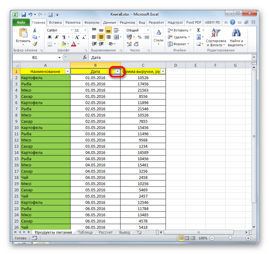 Открытие фильтра в Microsoft Excel