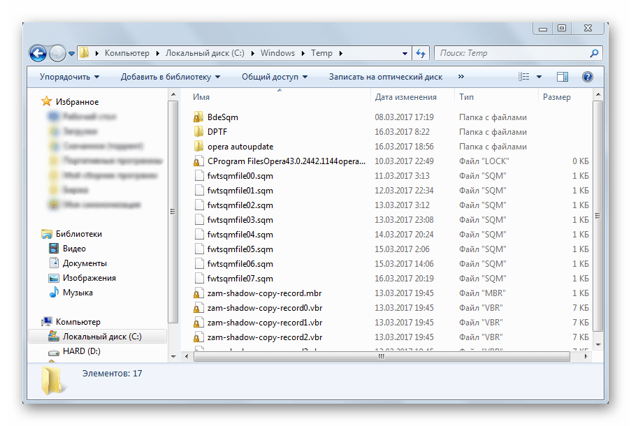 Как открыть temp. Файлы в папке Temp. Папка Temp в Windows. Временные файлы в Windows. Папка темп в виндовс 7.