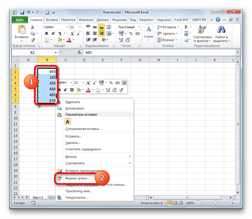 Переход к окну форматирования в Microsoft Excel