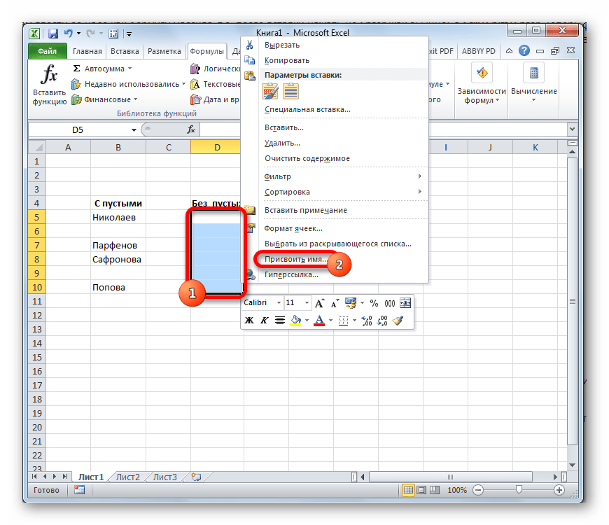 Алгоритм дейкстры в excel