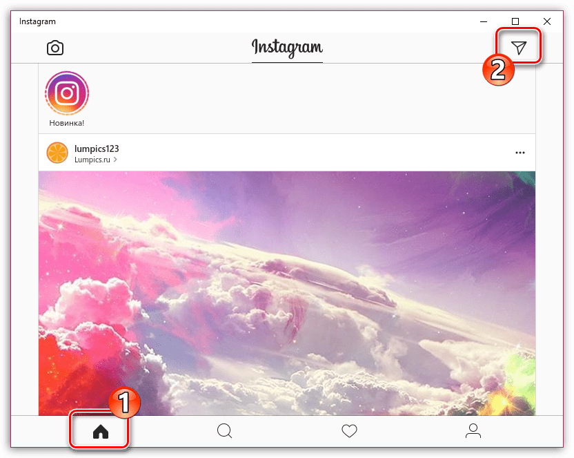 Переход в Instagram Direct на компьютере