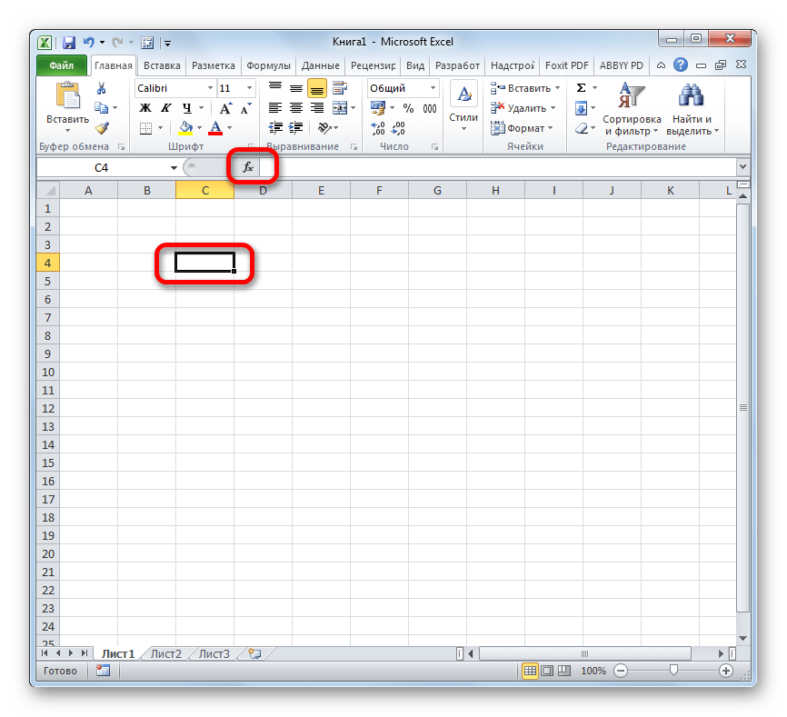 Perehod v Master funktsiy v Microsoft Excel 2