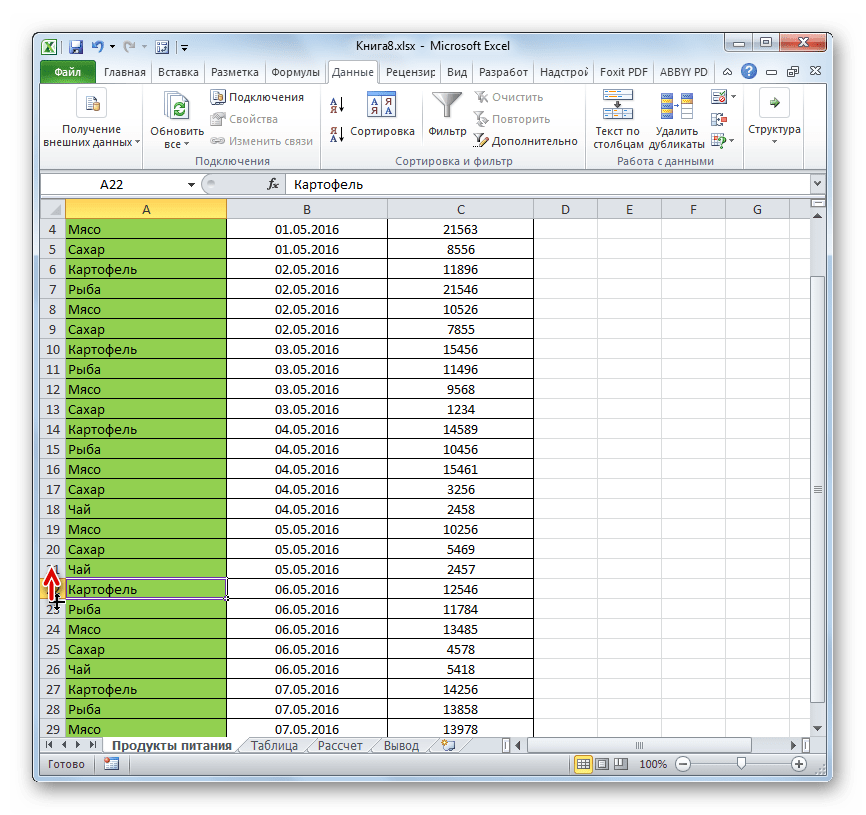 Перятягивание границ строки в Microsoft Excel