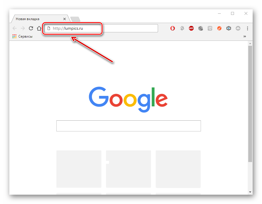 Адресная строка браузера фото