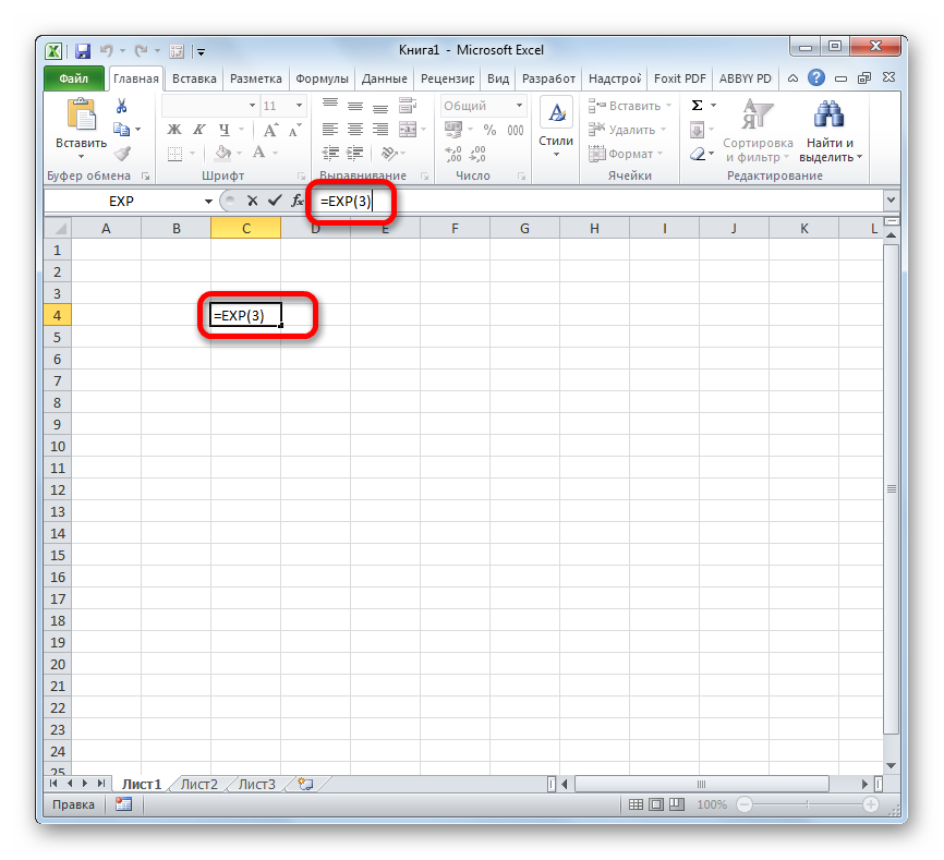Расчет экспоненты в Microsoft Excel