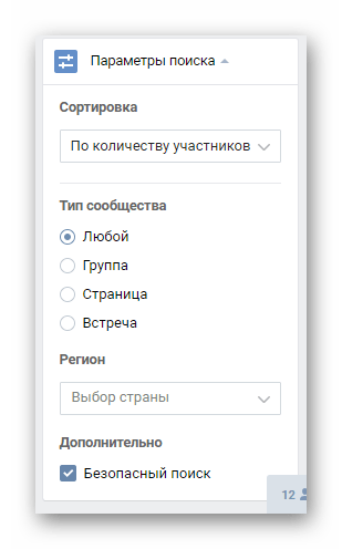 Расширеный поиск групп ВКонтакте без регистрации