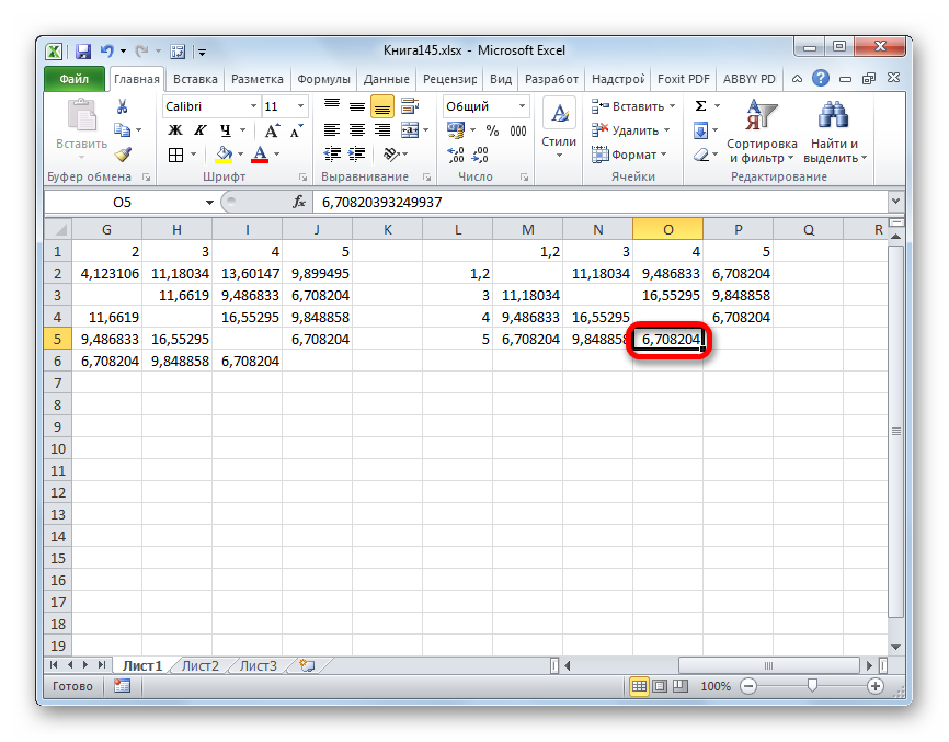 Расстояние между объектами минимально во второй матрице в Microsoft Excel