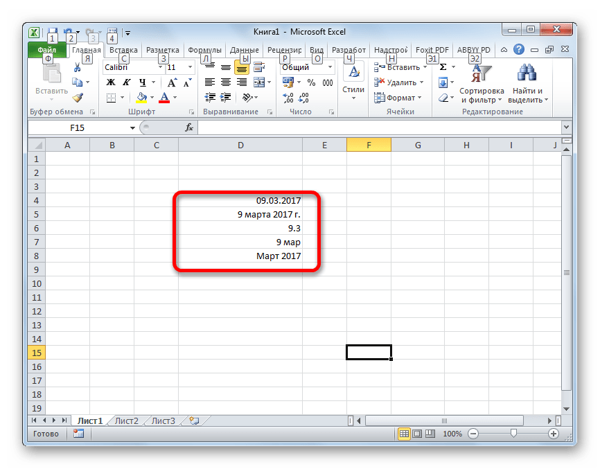 Вид в экселе. Основные типы данных в эксель. Типы данных в MS excel. Типы и Форматы данных в excel. Типы данных в Microsoft excel..