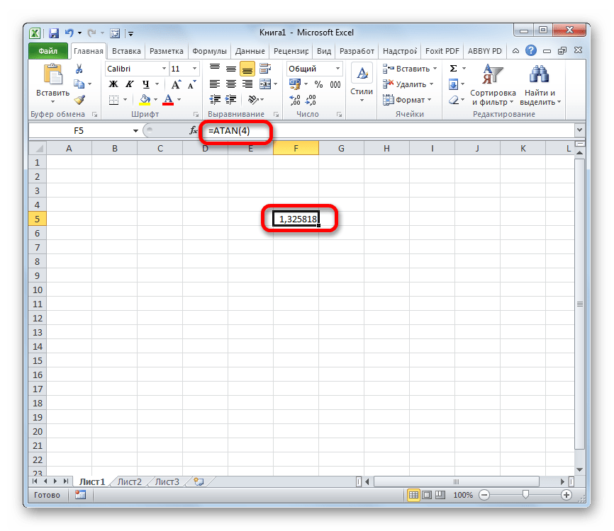 what-is-arccos-in-excel