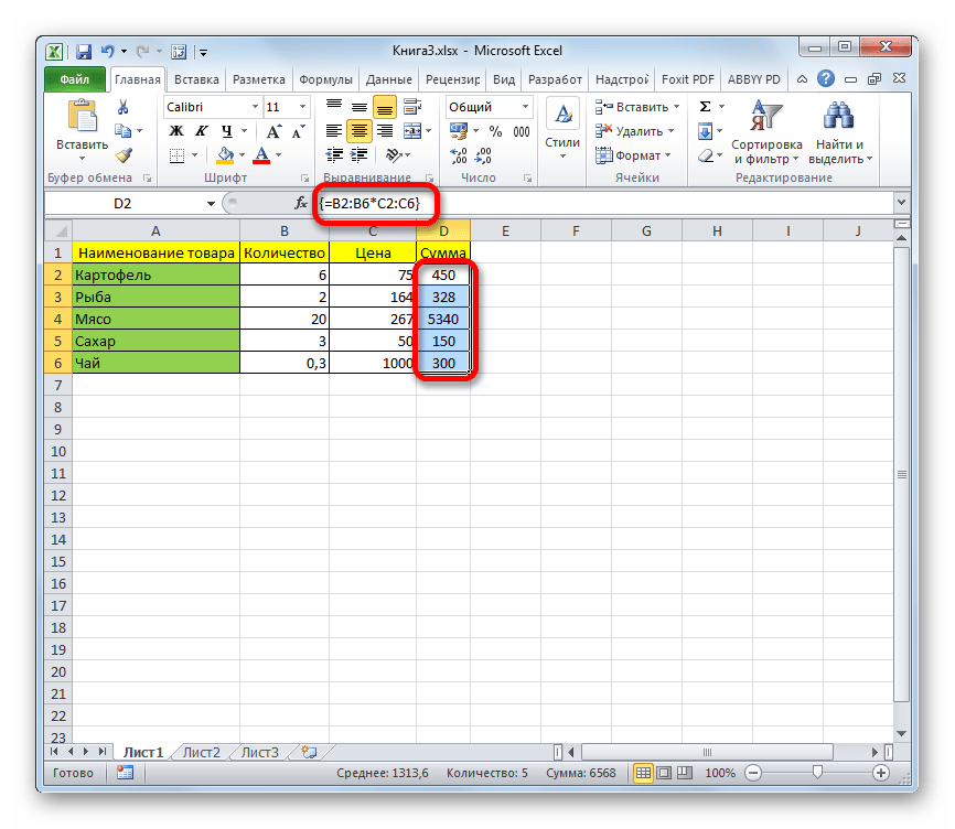 Результат вычислений формулы массива в Microsoft Excel