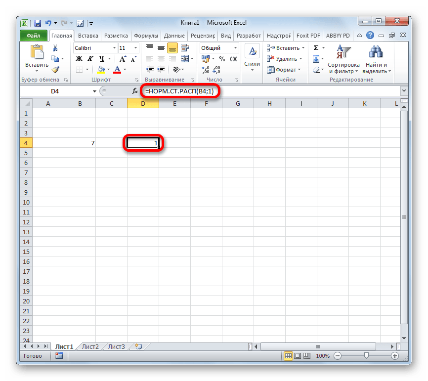 Результат вычисления функции НОРМ.СТ.РАСП в Microsoft Excel