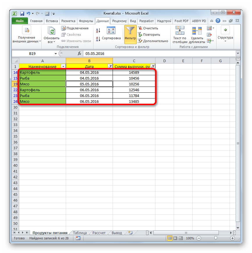 Результаты фильтрации по сумме и дате в Microsoft Excel