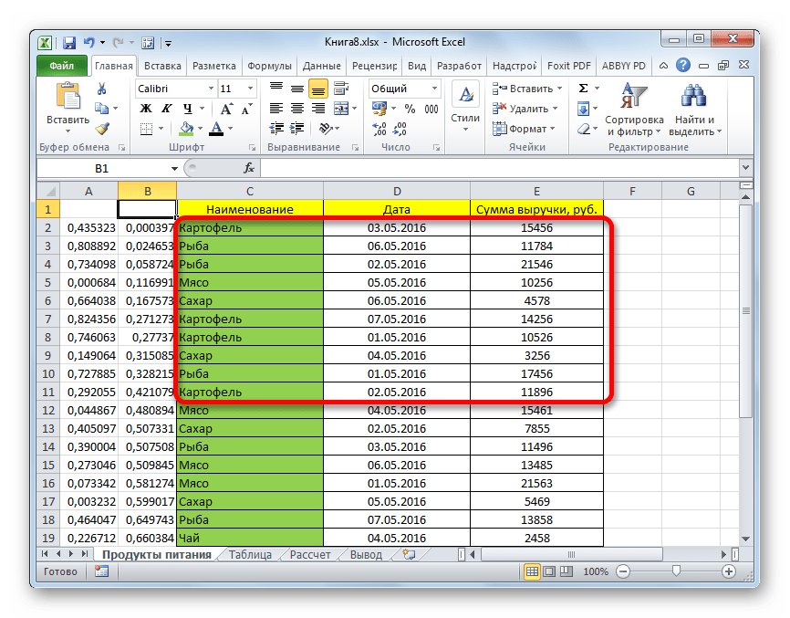 Случайная выборка в Microsoft Excel