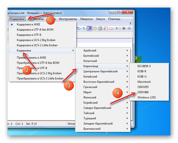 Смена кодировки документа в расширенном текстовом редакторе notepad++ на компьютере в операционной системе Windows 7