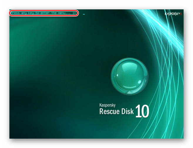 Сообщение Нажать любую клавишу при установке Kaspersky Rescue Disk 10