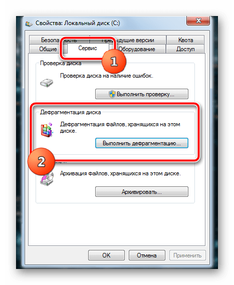 Свойства локального диска C на компьютере в операционной системе Windows 7