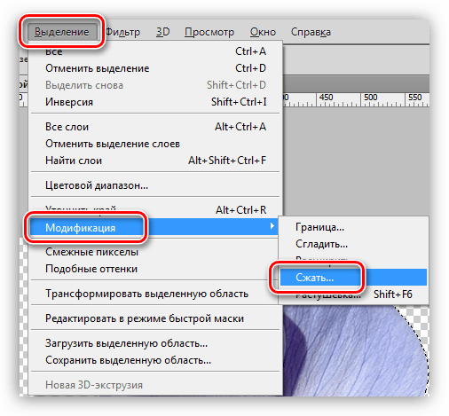 Выделение модификация сжать в фотошопе на английском