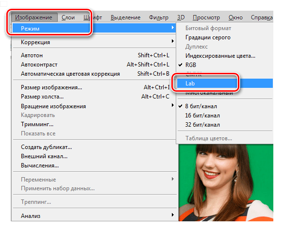 Режим lab в фотошопе