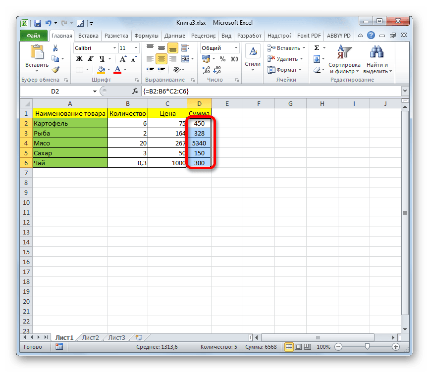 Удаление формулы массива в Microsoft Excel