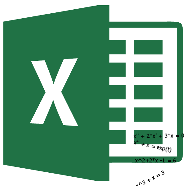 Уравнения в Microsoft Excel