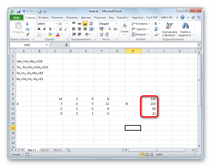 Excel решение уравнений с двумя неизвестными