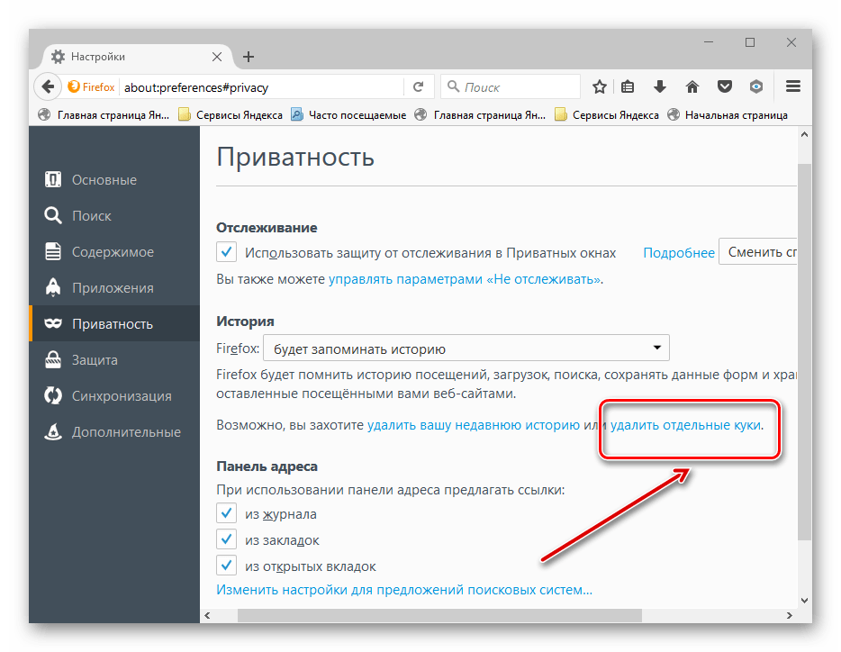 Как найти headers в mozilla