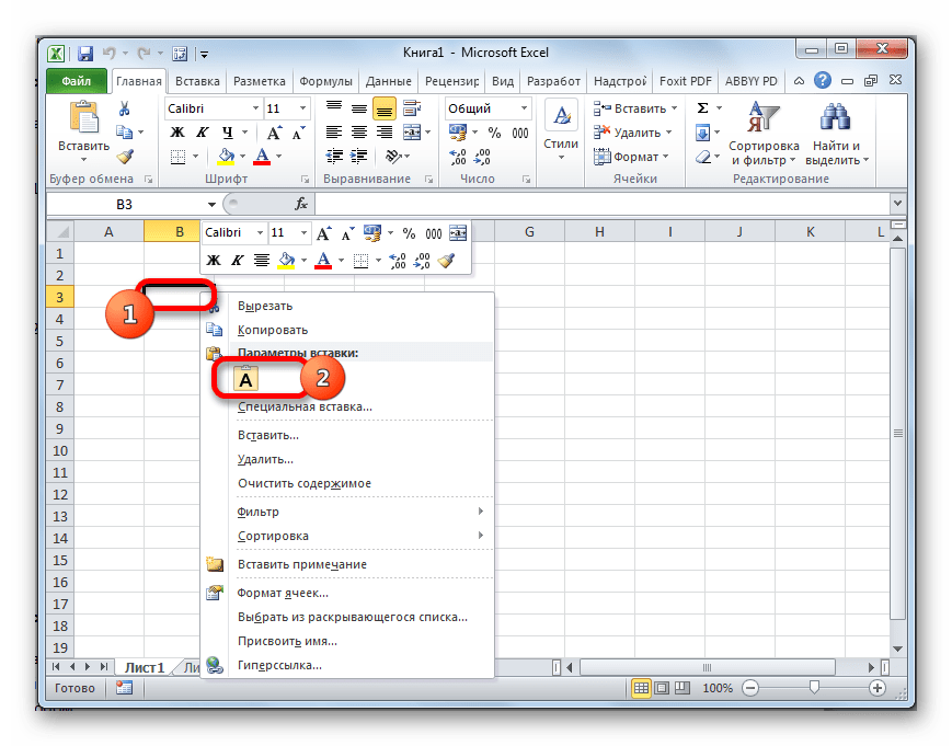 Вставка через контекстное меню в Microsoft Excel