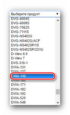Выбор DWA-140 из списка