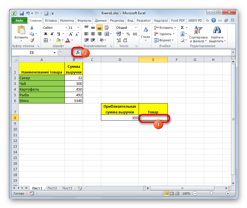 Вызов мастера функций в Microsoft Excel