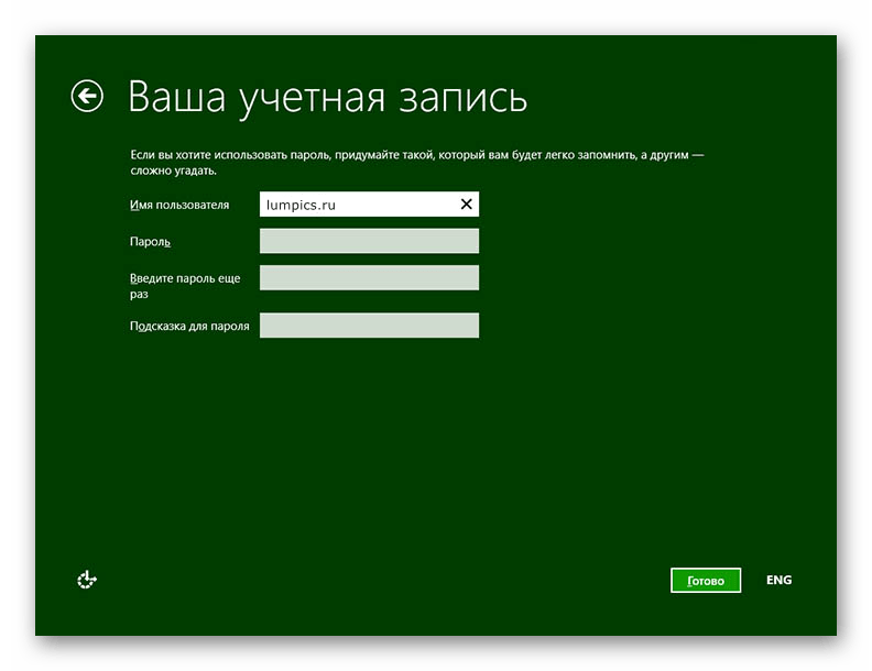 Windows 8 Создание учетной записи