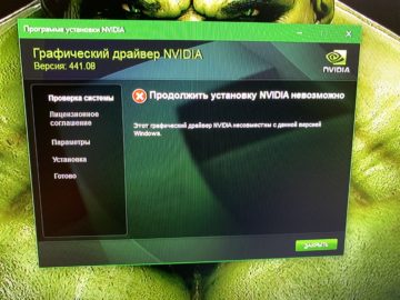 Программа для настройки видеокарты nvidia