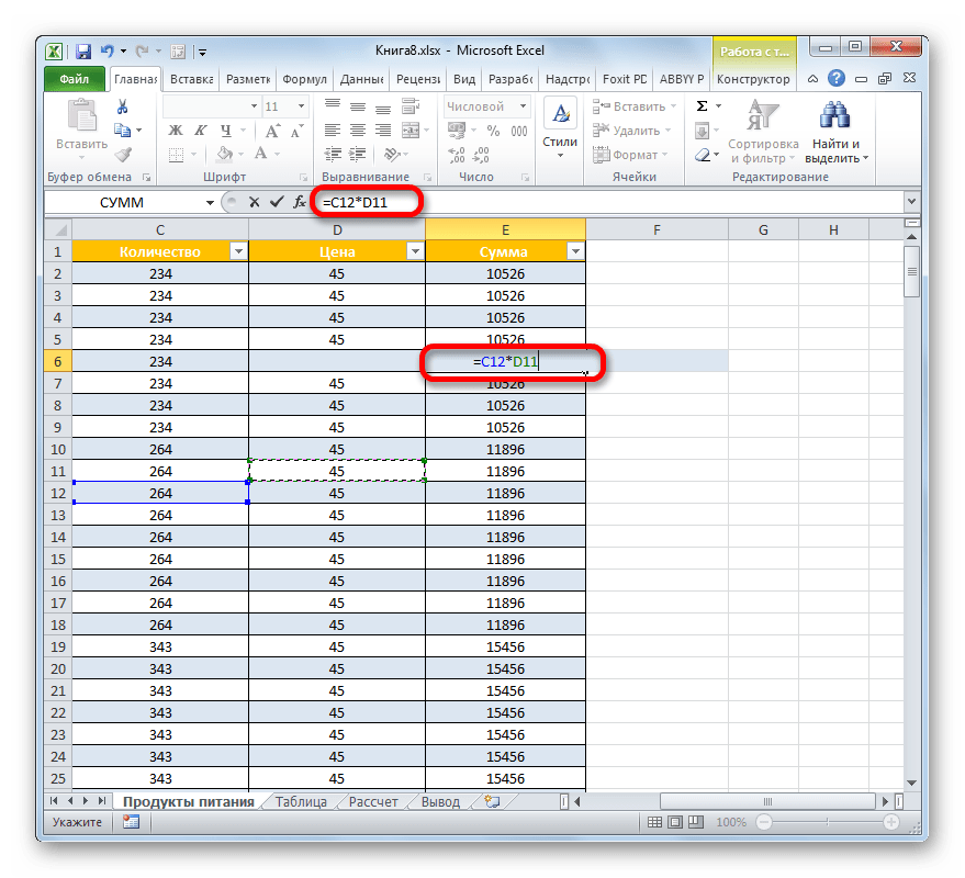 Адреса в формуле отображаются в обычном режиме в Microsoft Excel