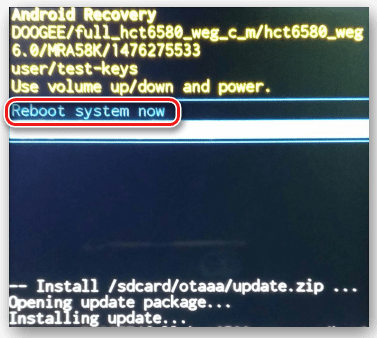 Doogee X5 рекавери reboot system
