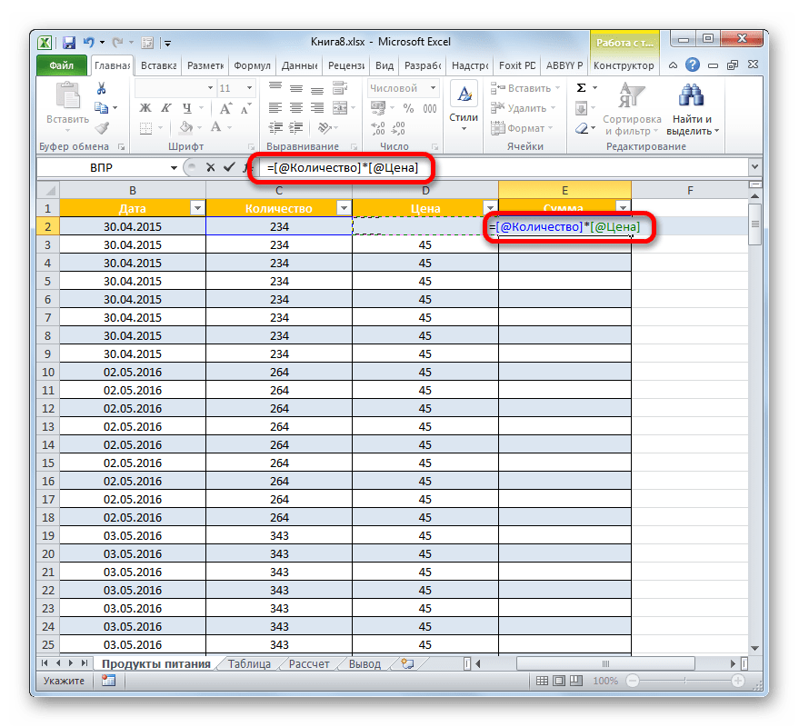 Формула умной таблицы в Microsoft Excel