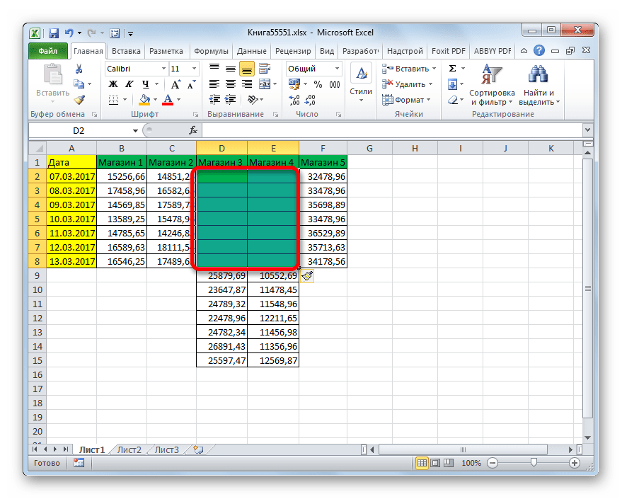 Массив ячеек добавлен со сдвигом вниз через кнопку на ленте в Microsoft Excel