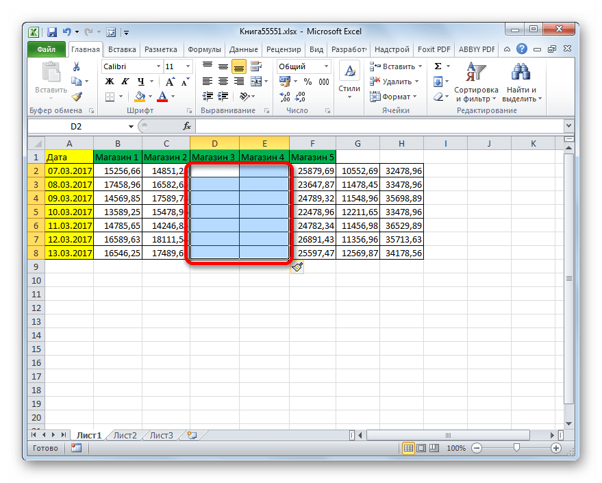 Массив ячеек вставлен через кнопку на ленте в Microsoft Excel