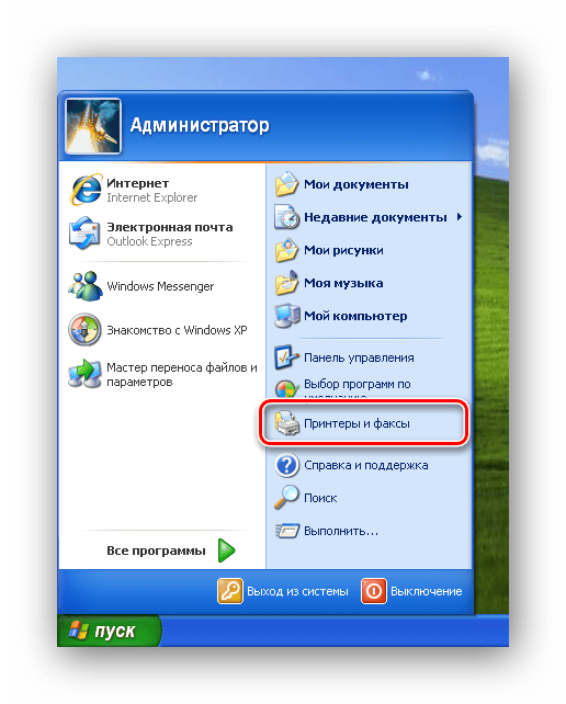 Menyu PUsk v Windows XP