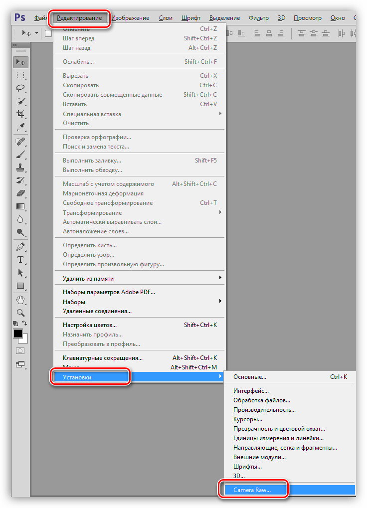 Настройка фотошопа. Настройки камера рав в фотошопе. Camera Raw меню. Camera Raw установки. Настройки в фотошопе.