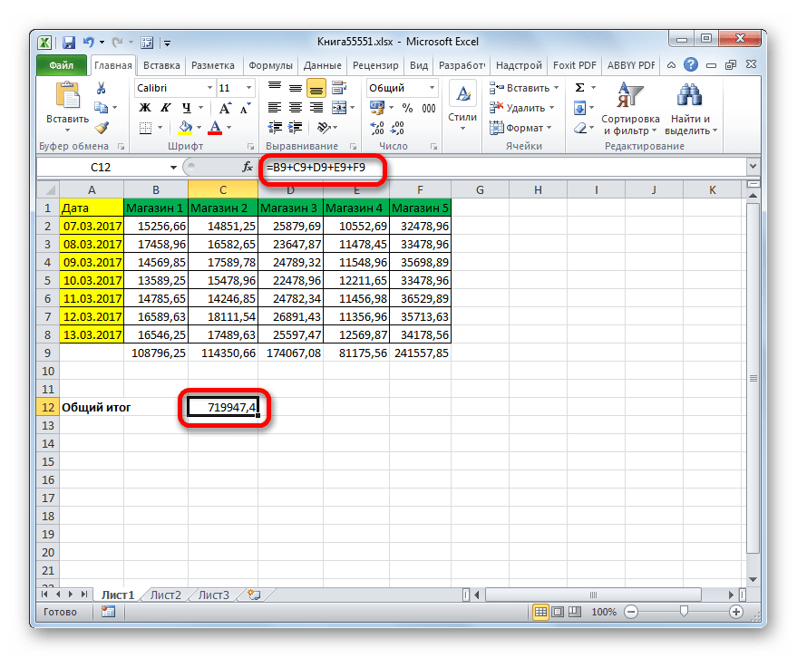 Общая сумма столбцов в Microsoft Excel