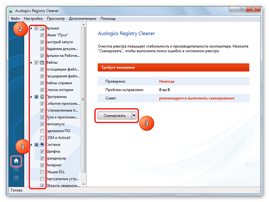 Auslogics Registry Cleaner Pro 10.0.0.4 download the last version for windows