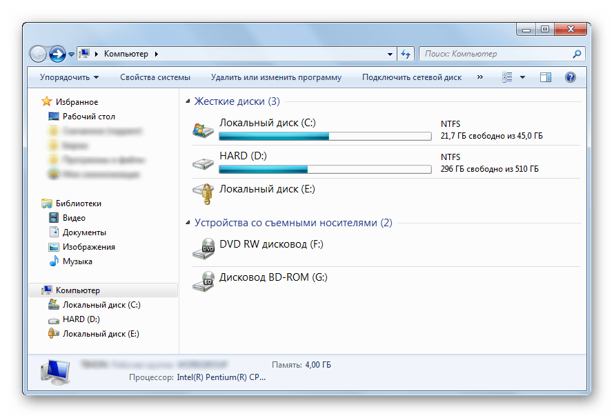 Okno Moy kompyuter v OS Windows 7