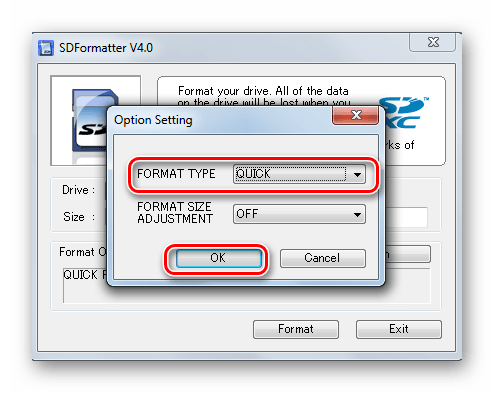 Окно Option в SDFormatter