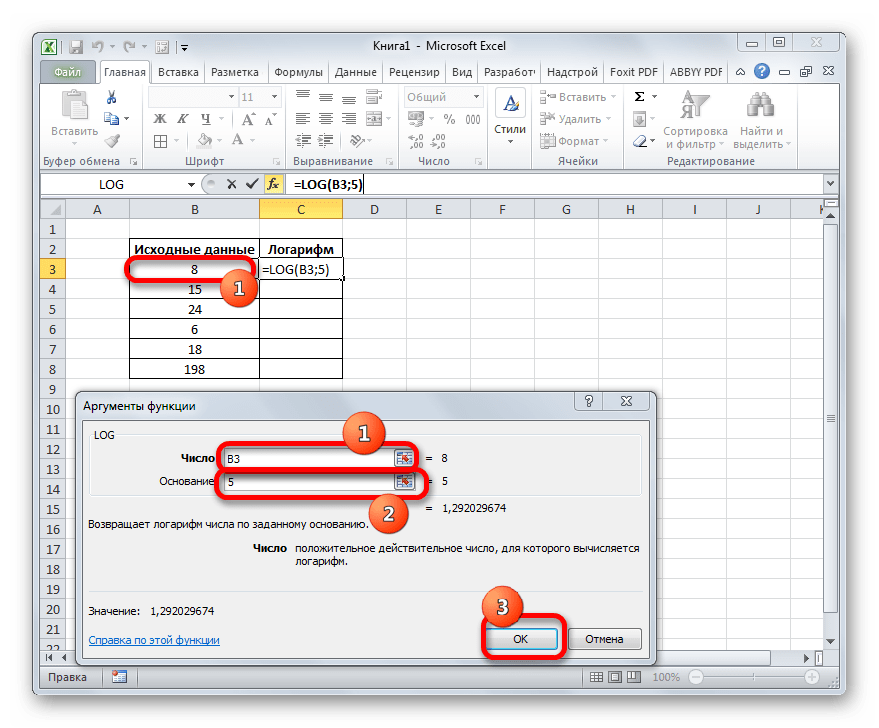 Окно аргументов функции LOG в Microsoft Excel