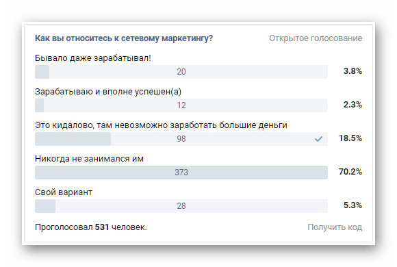 Опрос ВКонтакте с неправильным голосом