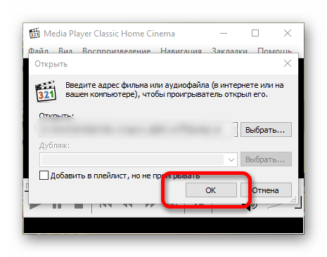 Как открывать файлы swf на windows 10