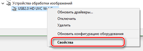 Как переписать драйвер камеры c