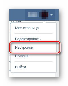 Переход к основным настройкам на сайте ВКонтакте