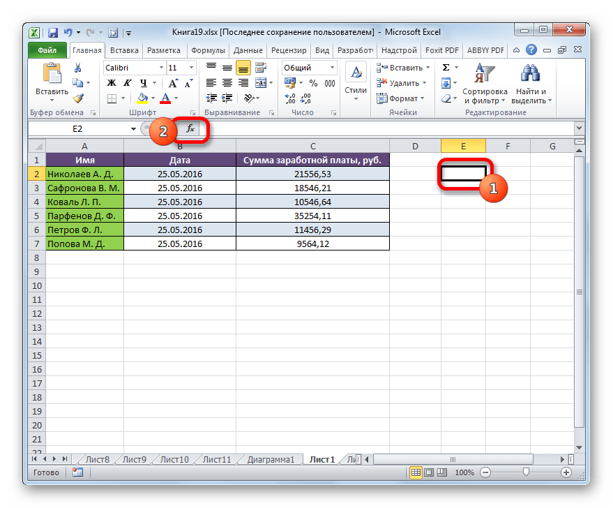 Perehod v Master funktsiy v Microsoft Excel 11