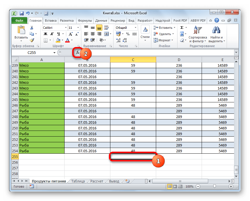 Perehod v Master funktsiy v Microsoft Excel 13