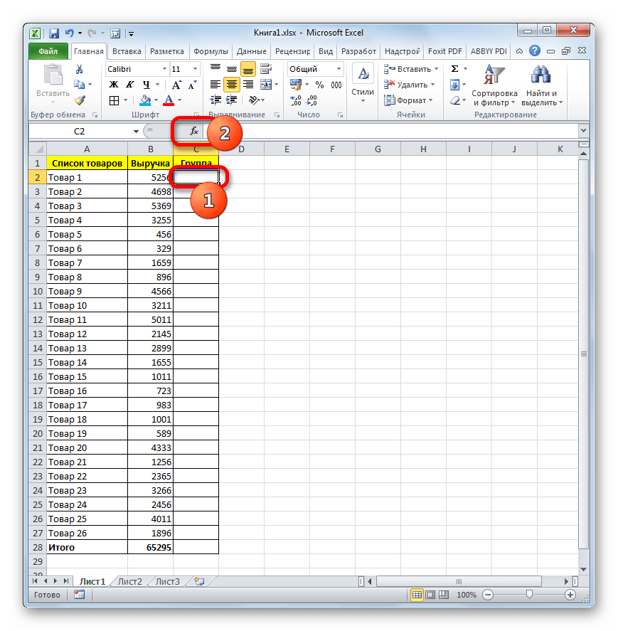 Переход в Мастер функций в Microsoft Excel